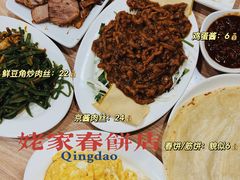 -姥家春饼店(漳州二路店)