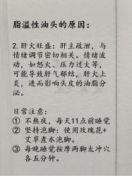 -Bollins波林丝•专研护发中心