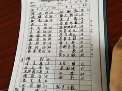 -信阳灵山风景区
