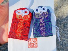 -难波八坂神社