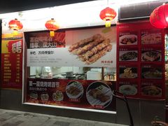-苏师傅菜馆(上沙店)