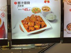 -真功夫(北京西站店)