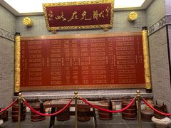 -宁波状元楼酒店(和义路店)