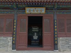 -河间府署