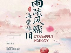 -谐音梗主机电玩·桌游·剧本团建轰趴馆(泛海名人店)