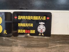 -二十一分小锅炖(中心店)
