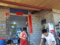 大堂-北港豪哥海鲜楼(平潭北港店)
