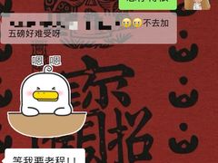 -加伍磅健身(千树店)