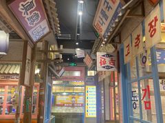 -姜胖胖无限自助烤肉(罗湖宝能店)