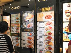 菜单-大家乐(广州荔湾领展广场店)