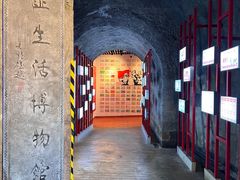 -重庆建川博物馆