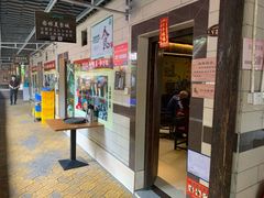 -园林美食城·本土农家菜(杨和镇店)