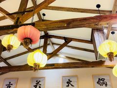 -古关火锅店(古北水镇景区店)