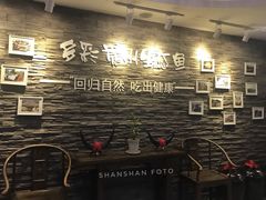 -泉味道贵州厨房(三里河店)