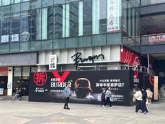 -必胜客(滨江店)
