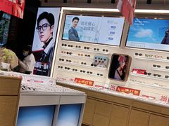 -荣视医眼镜(老车站店)