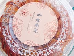 -中侨参茸(殷皇子大马路店)