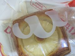 -DANXI丹喜面包·蛋糕(小公园永平店)