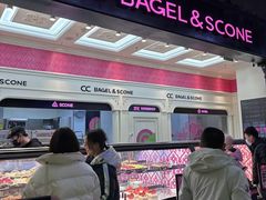 -CC BAGEL&SCONE 贝果与司康(南开大悦城店)