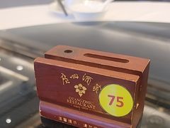 -广州酒家(越华店)