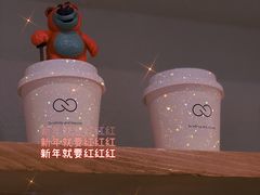 -infinite cafe