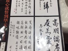菜单-马凯餐厅(地安门店)