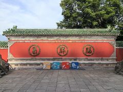 -武当山风景区-太子坡
