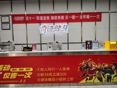 -奇迹健身·恒温游泳(金海首座店)