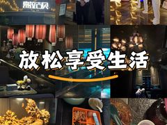 -索拉古贝(义乌北苑店)
