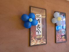 -祥福村