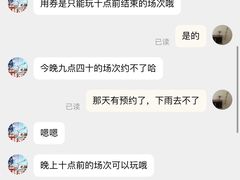 -逃脱反斗城沉浸剧情密室(北京路店)