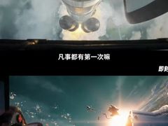 -万达影城(金平万达广场IMAX店)