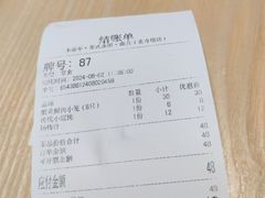 -朱新年·苏式汤团·面点(北寺塔店)