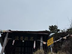 -九峰山