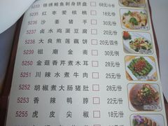 菜单-益健名厨海鲜城(夏湾店)