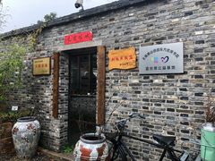 -田园东方蜜桃村的田野营地