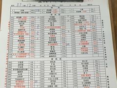 -华丰火锅(双林北横路店)