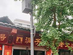 -洞子口张老二凉粉(文殊院店)