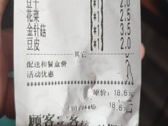 -胖子好盐水鸭(总店)