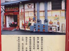-红星光发煲仔饭(大石街店)