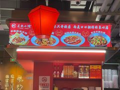 -匠熙小馆(崇文门店)