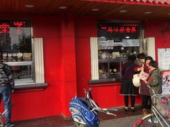 门面-二斗栗子(西湖道店)