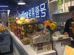 -鲜果壹号(旺墩店)