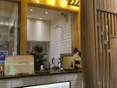 门面-烧货·活海鲜炭烧(湖滨商业街店)
