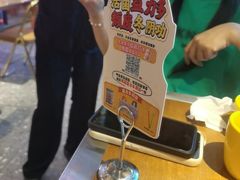 -泰盏鬼·颓废冬阴(陈家祠扬韬店)