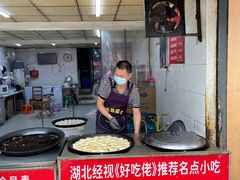 -毛氏汽水包(山海关路店)