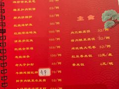 -红樱桃·新派辽菜(北行店)