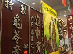 -海天堂(金銮大厦店)