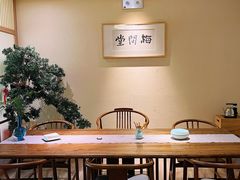 -梅间堂茶馆(绿地缤纷城店)