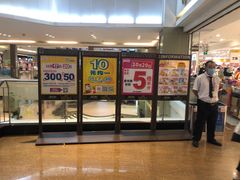 -AEON永旺(东方宝泰店)